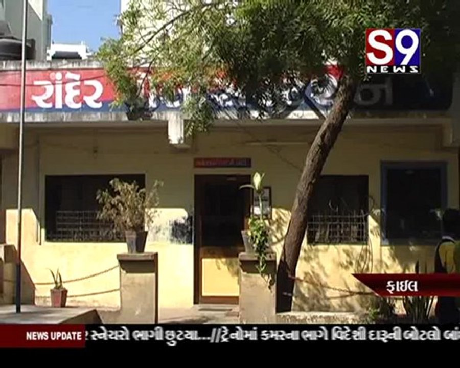 S9news_Surat19-08-2012