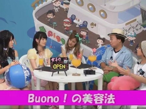 20120822 mari_yaguchi,Buono!