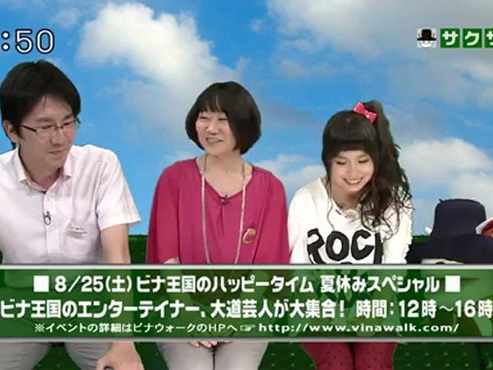 saku saku (20120823-0730 ｔｖｋ)-03