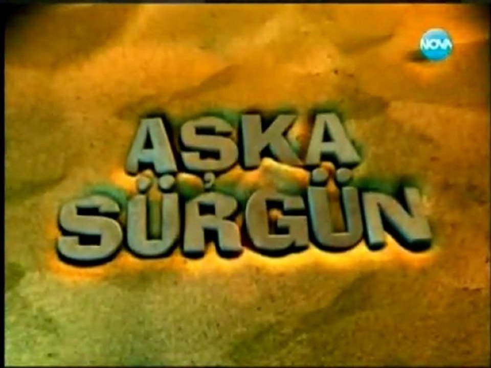 Щастливи Заедно ( Aska Surgun ) - Епизод  71