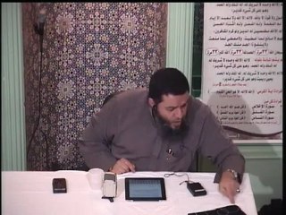 2. Les liens de parenté _ Rachid Haddach