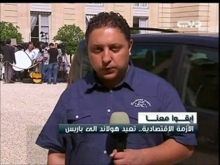 أزمة الإقتصاد تعيد هولاند و حكومته إلى باريس