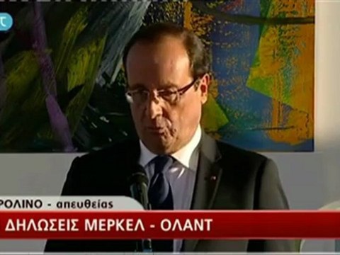 Δηλώσεις Ολάντ