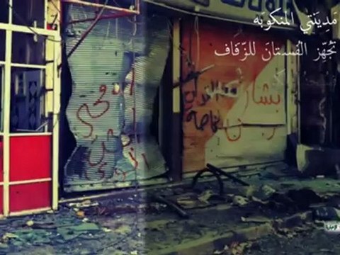 Syria فري برس ديرالزور هواجس وطن 1- ميديا شبكة دير الزور الإخبارية