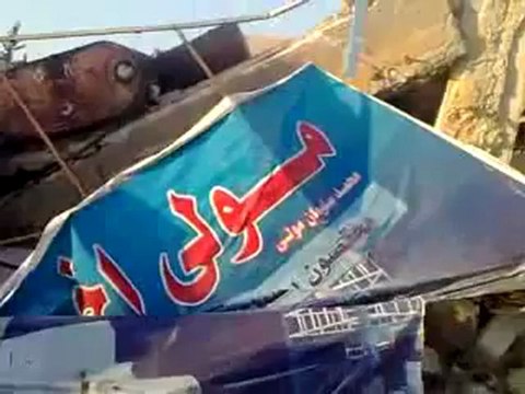 Syria فري برس حلب الجندول اثار الدمار الذي خلفته طائرة الميغ 23 8 2012