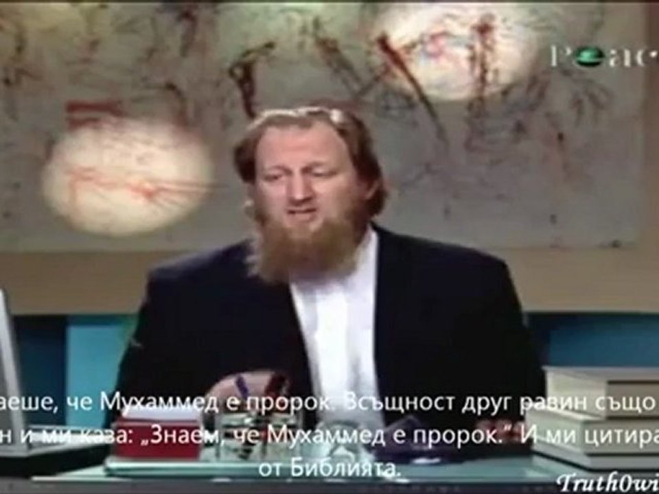 Абсолютната истина за Мухаммед в Библията