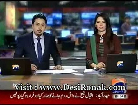 Geo News - 23 AUG 12 P3