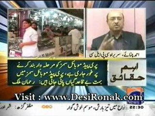 Aaj Kamran Khan - 23 AUG 12 P2