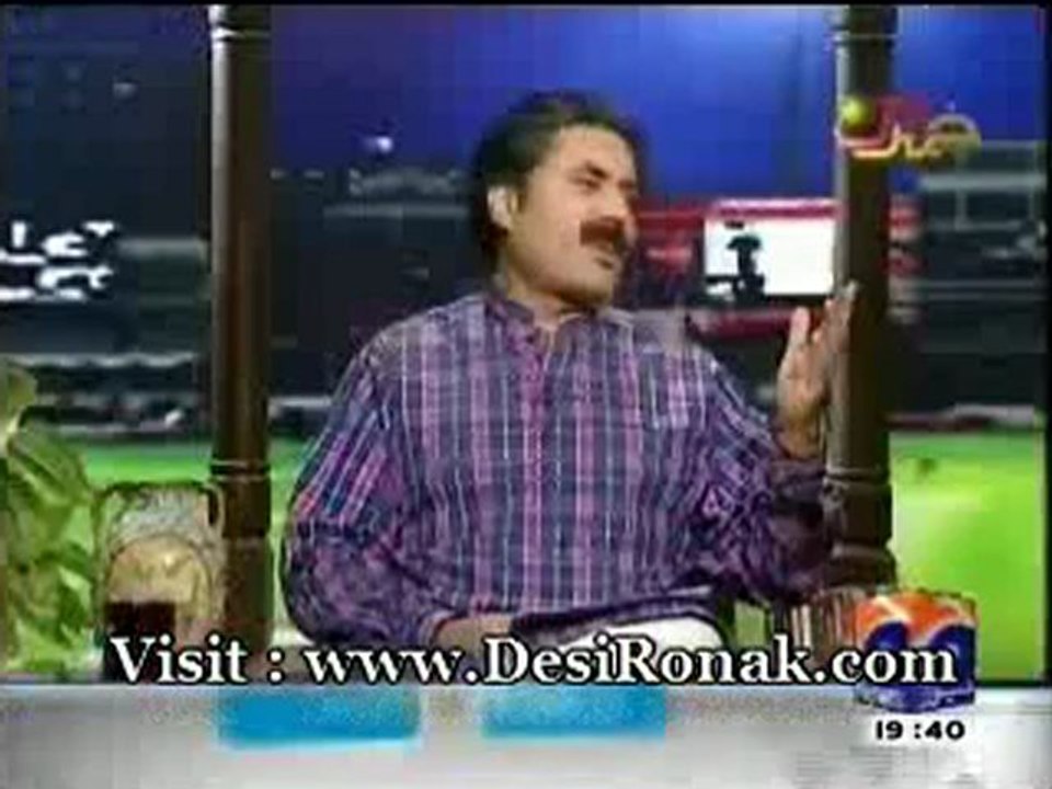 Hum Awam - 23 AUG 12 P1