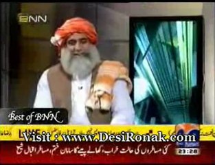 Banana News - 23 AUG 12 P2