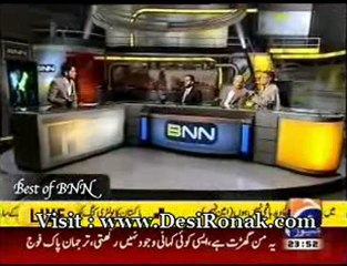 Banana News - 23 AUG 12 P4