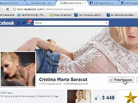 Работа дома без финансовых вложений.