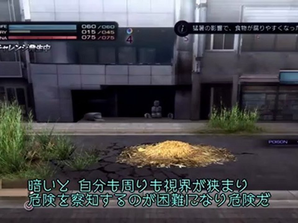 Tokyo Jungle - Trailer de Gameplay