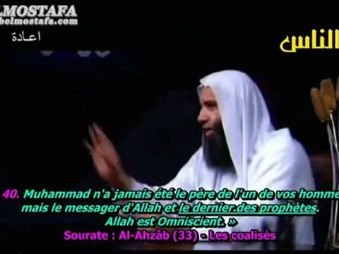 Les événements de la fin des temps - E07 L'arrivée de l'heure - Cheikh Mohamed Hassan