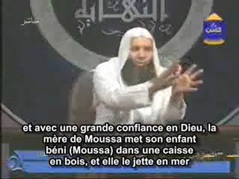 Les événements de la fin des temps - E25 Le jour des comptes - Cheikh Mohamed Hassan