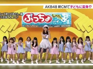 AKB48 - CM 25 QUẢNG CÁO KẸO MAKING