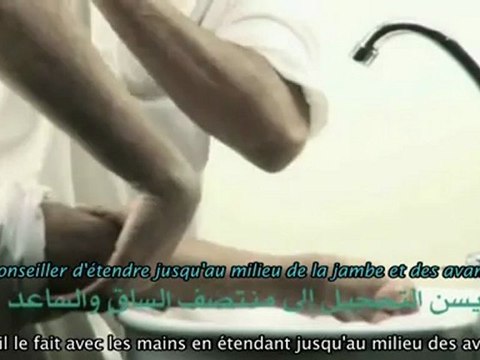 Fattabiouni - E12 Les ablutions - Cheikh Mohammed Alsaggaf