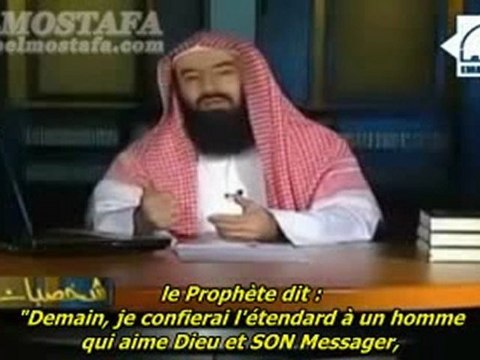 Personnalités et moralités - E04 `Ali Ibn Abî Tâlib - Cheikh Nabil al Awadi