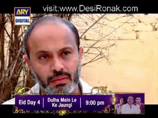 Thakan Episode 16 - 23rd August 2012 part 1_4 High Quality