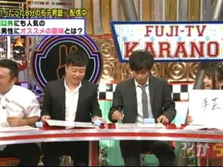 From FujiTV 120824c