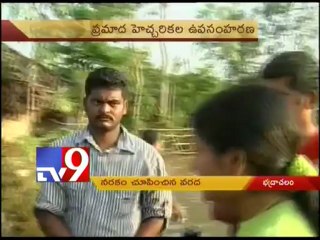 Godavari water level rise cause huge loss to Bhadrachalam