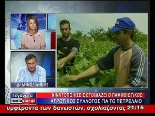 Αντιδρούν οι αγρότες για το πετρέλαιο