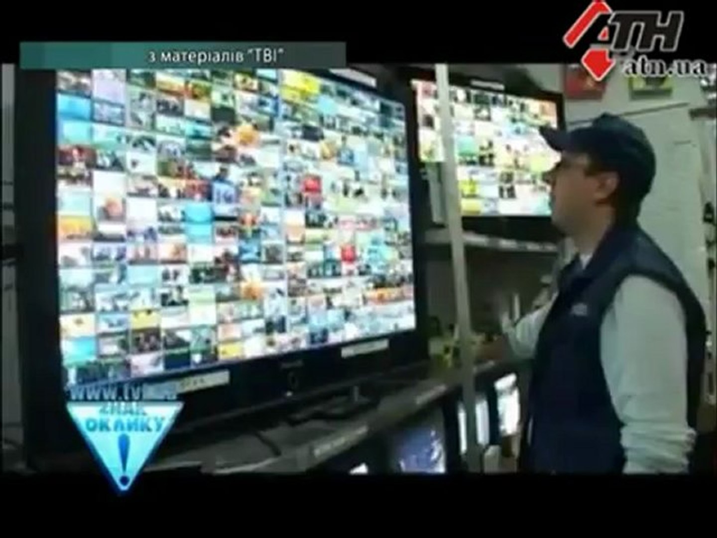 Новости АТН - 30.08.12