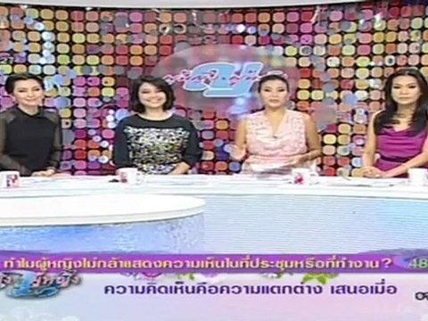 pooyingtopooying310812