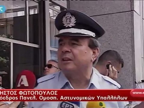 enikos.gr ΕΝΣΤΟΛΟΙ ΔΙΑΜΑΡΤΥΡΙΑ ΝΕΤ