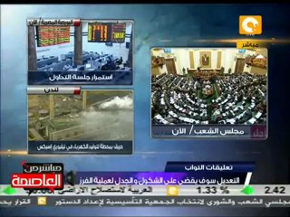 ممدوح إسماعيل: نحن في السلطة التشريعية