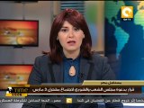 العسكري يدعوا الشعب والشورى 3 مارس