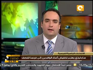 ساركوزي يعلن تقليل عدد الوافدين إلى فرنسا النصف