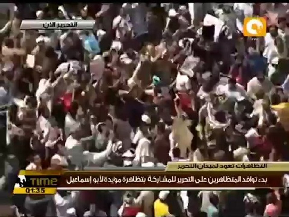 مؤيدي أبو إسماعيل يعلو هتافهم .. حازم حازم .. أيد واحدة
