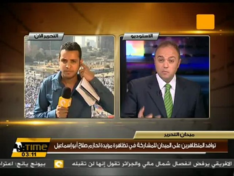 إحتكاكات بين مؤيدي أبو إسماعيل والمحتجين على اللجنة