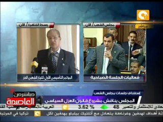 خالد محمد: يجب أن نحرم رجال الوطني مما حرمونا منه