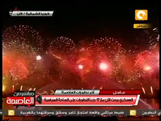 كوريا الشمالية تحتفل بمرور مئة عام ميلاد زعيمها الأكبر