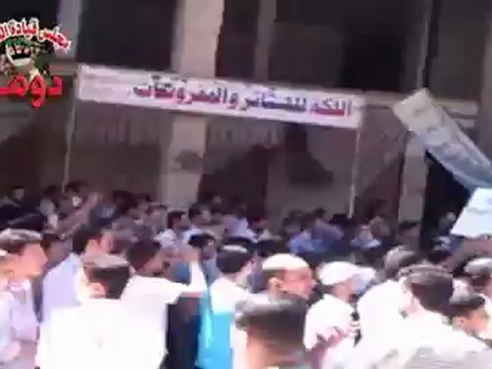 Syria فري برس  ريف دمشق  دوما أغنية خافوا الله ياعرب  - دوما 24_8_2012