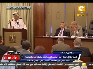 كلمة ممثل وزارة الداخلية بمجلس الشعب 3 مايو 2012
