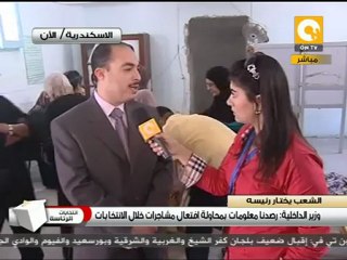 خروقات للصمت الانتخابي خارج اللجان بالأسكندرية#May24