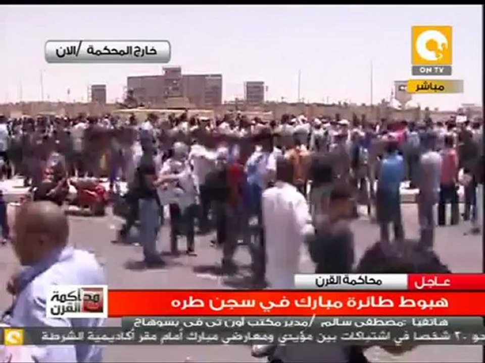 ثورة غضب بالصعيد بعد الحكم في قضية مبارك وشركاه