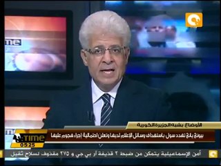 بيونج يانج تهدد سول باستهداف وسائل الإعلام لديها