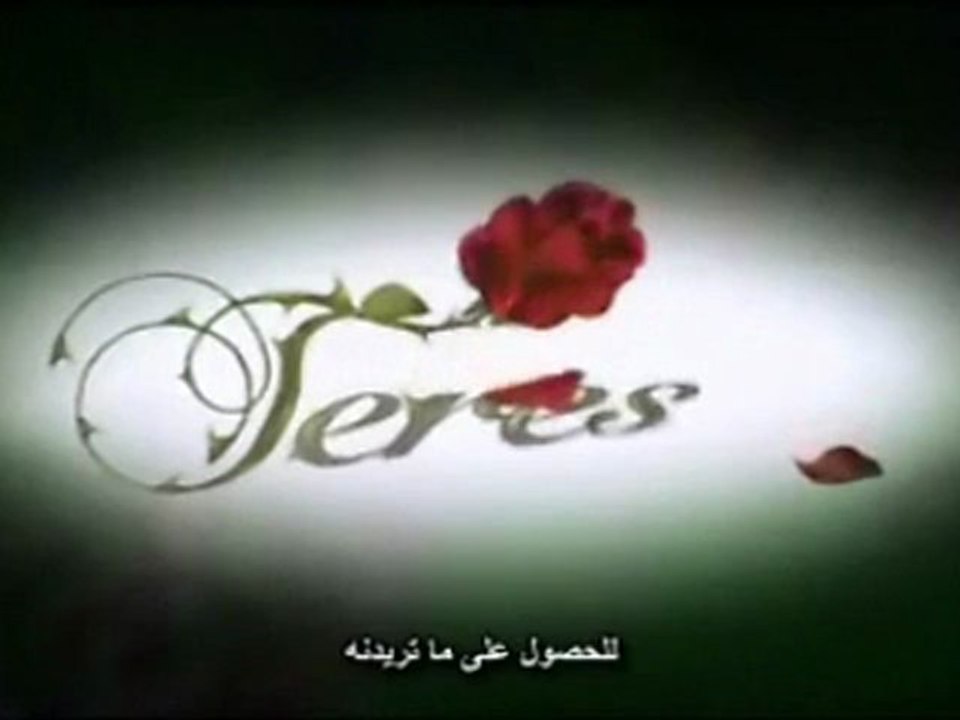 تيريزا - إعلان 7