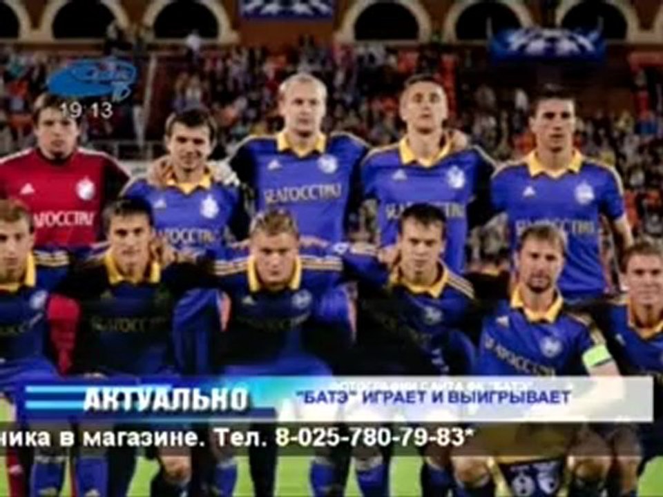 Актуально 23.08.2012