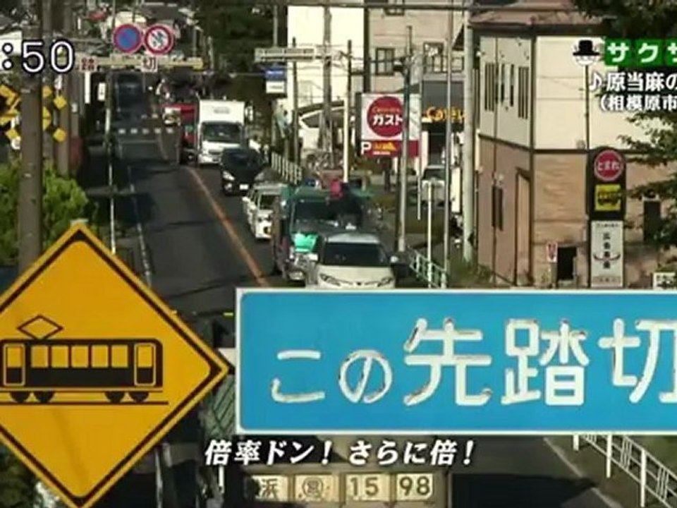 saku saku (20120824-0730 ｔｖｋ)-03