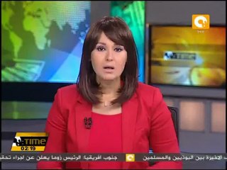 اعتقال 139 شخصا إثر اشتباكات بين الشرطة ومحتجين في شيلي