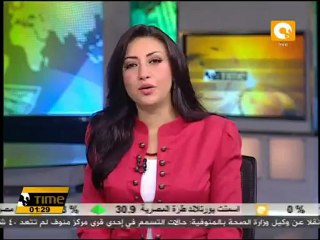 المنتخب الأمريكي يفوز على غانا في مونديال تحت 20 عاما