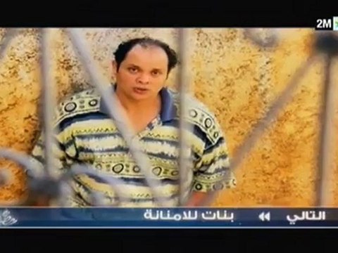 بنات لالة منانة : الحلقة 28