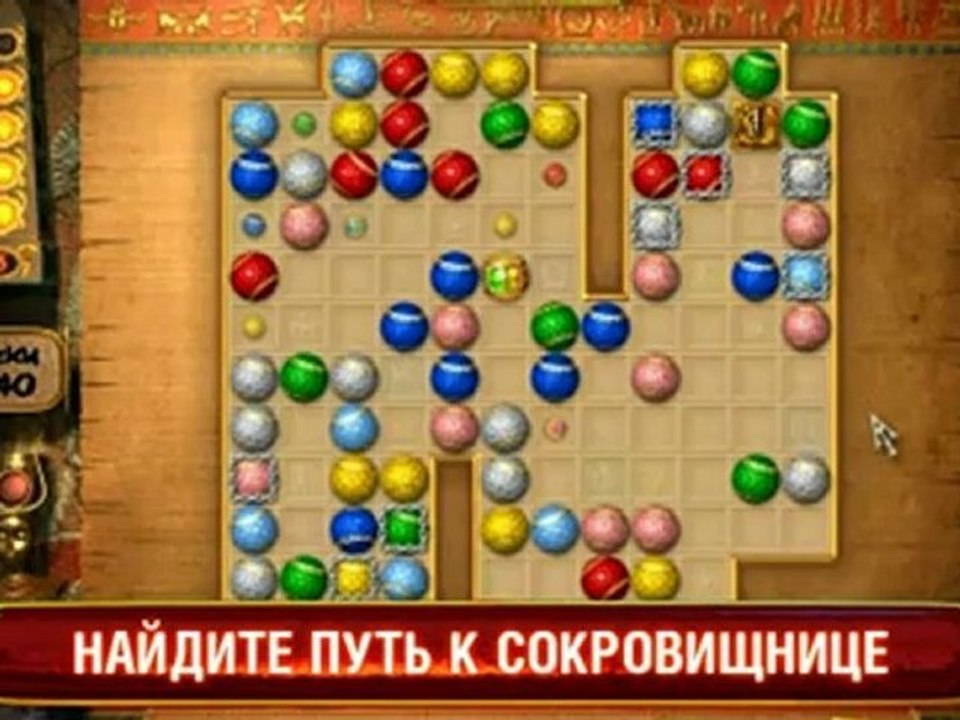 Секрет фараона бесплатные игры бесплатно играть