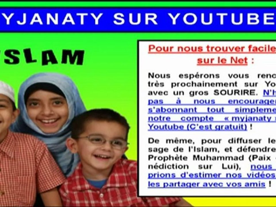 Myjanaty 2012 : nouvelle interface !
