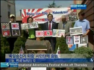 KBS News 9, August 24, 2012